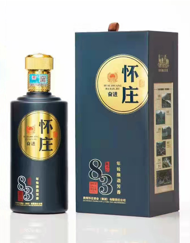 怀庄83酒&middot;奋进