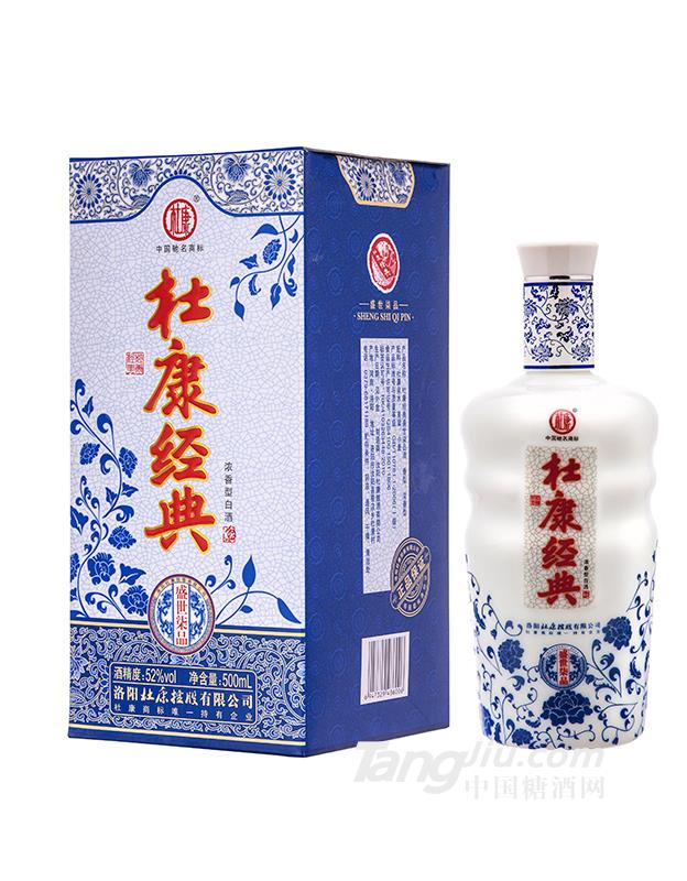 52&deg;杜康经典花瓶盛世柒品