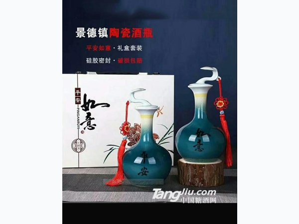 平安如意原浆陶瓷酒 图1