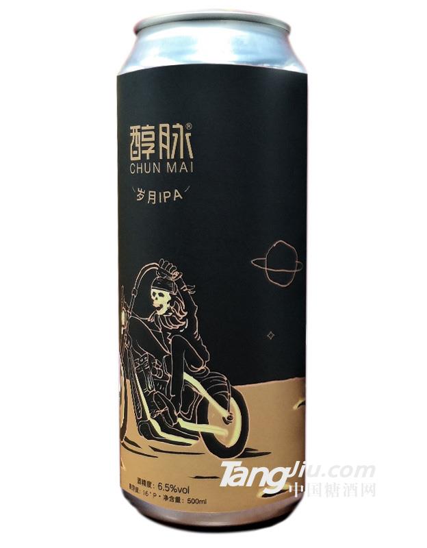 6.5&deg;醇脉岁月IPA啤酒-500ml