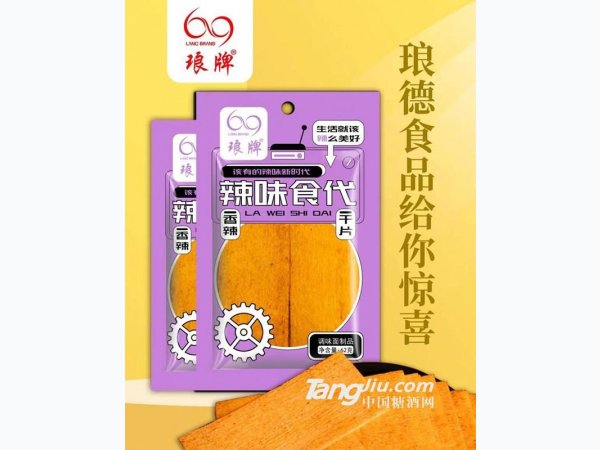 琅牌 辣味食代&mdash;香辣干片 图1