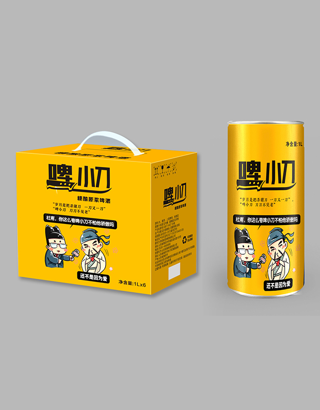啤小刀1L平口桶精酿原浆啤酒