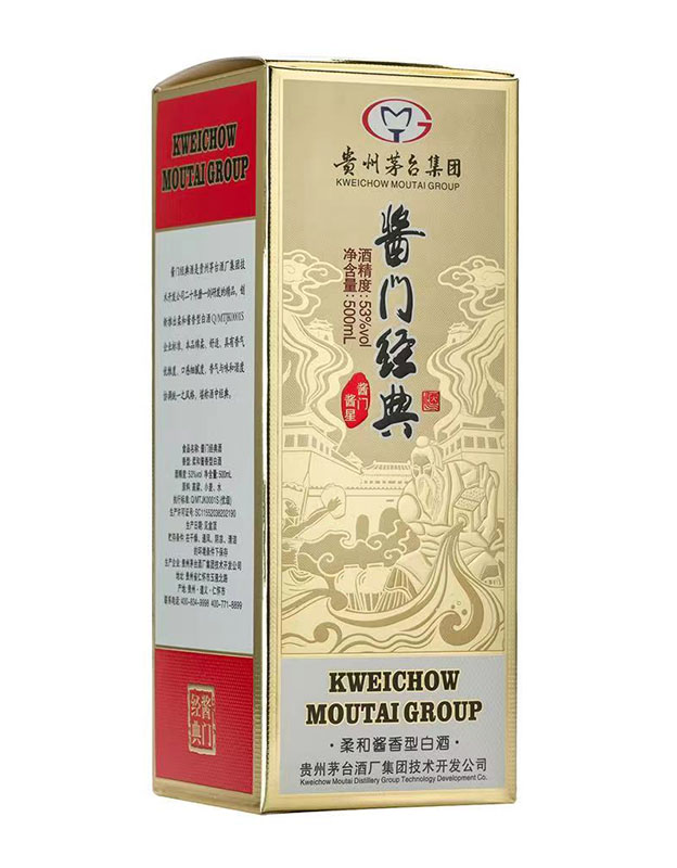 酱门经典