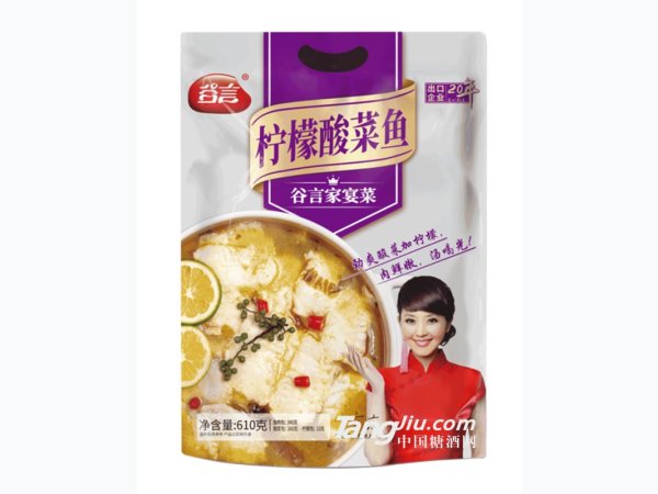 柠檬酸菜鱼610g 图1