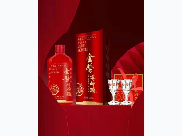 金酱赤醉酒