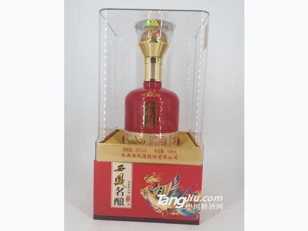 西凤名酿佳品 图1