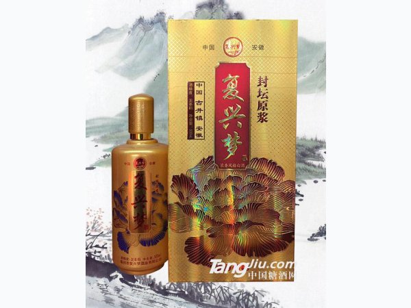 复兴梦封坛原浆