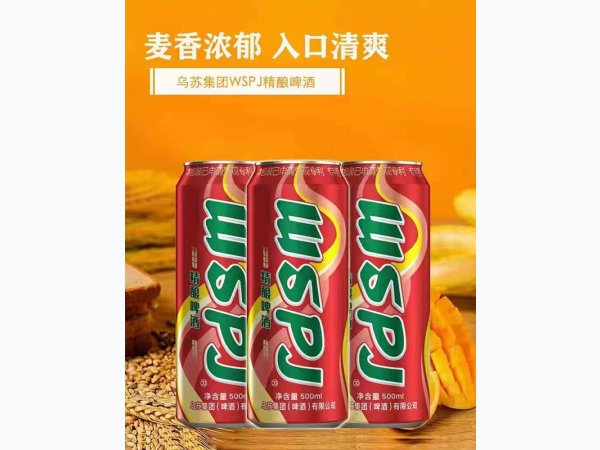 乌苏精酿啤酒500ml 图2