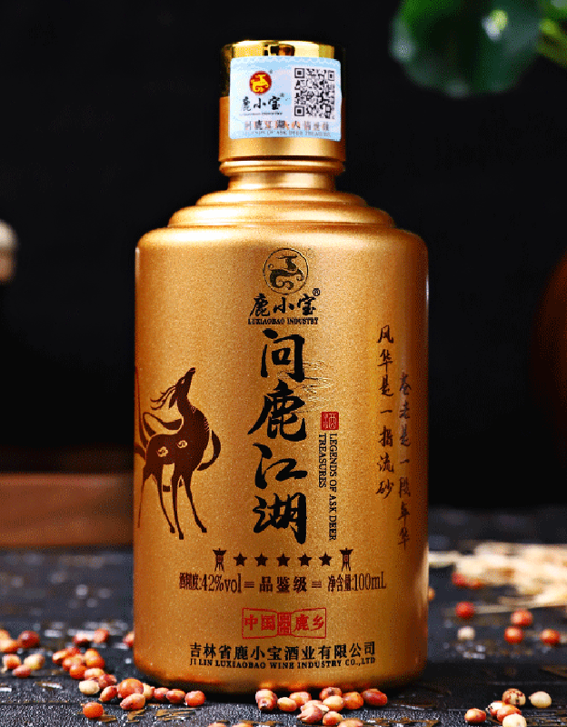 问鹿江湖情义小酒