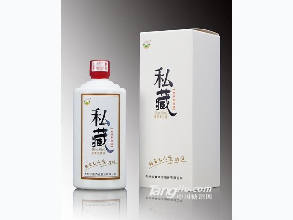 53&deg;杜酱杜酱私藏