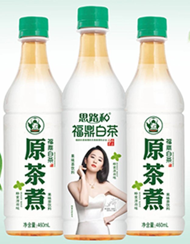 思路和福鼎白茶柠檬薄荷味