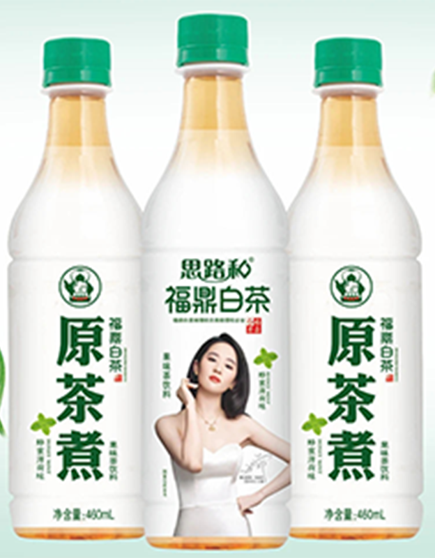 思路和福鼎白茶柠檬薄荷味