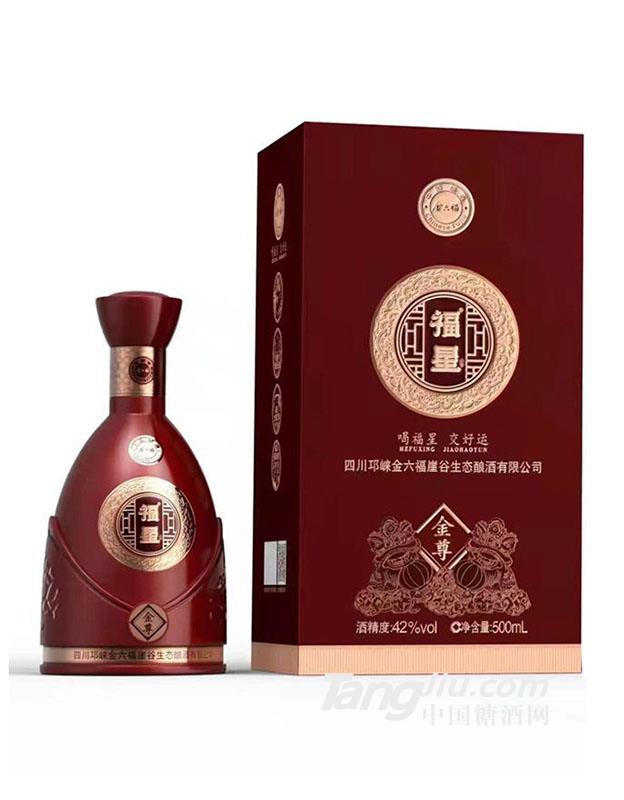 福星&middot;金樽42度