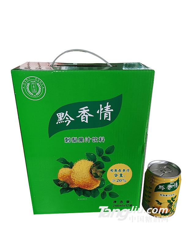 黔香情&middot;刺梨果汁饮料248ml