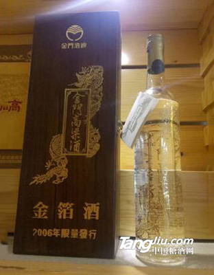 56&deg;金箔酒金门高粱酒750ml