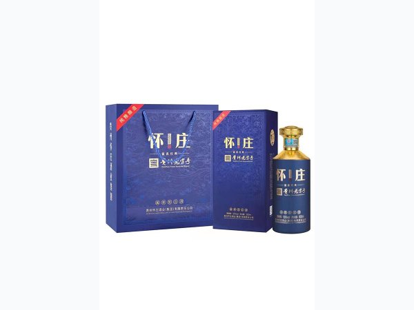 怀庄（酱香经典） 图2