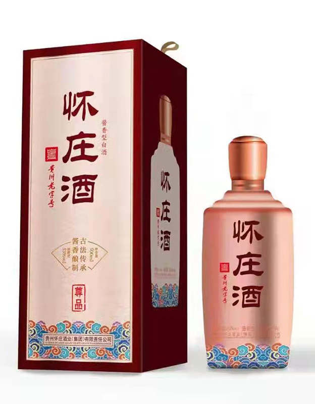 怀庄酒尊品