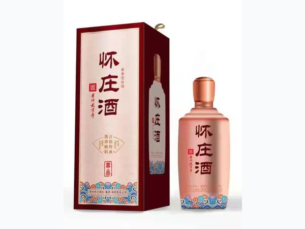 怀庄酒尊品