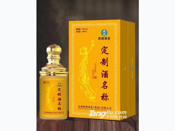 定制酒 图3