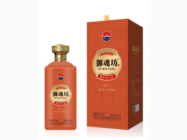 御魂坊匠人