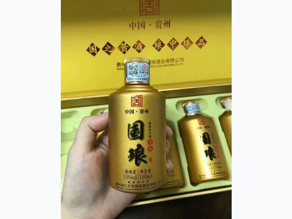 国酿&middot;贵礼 图2
