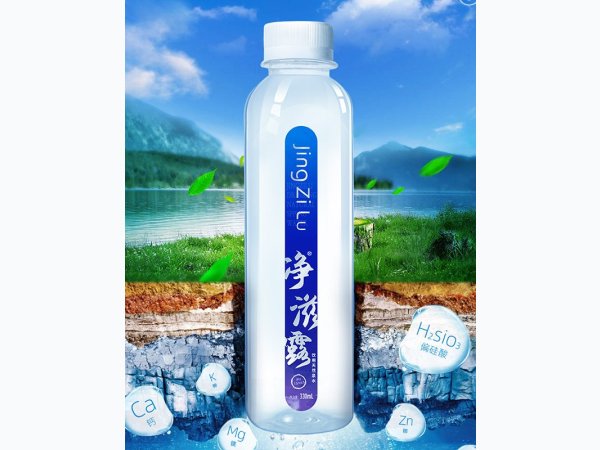 净滋露天然山泉水 图2