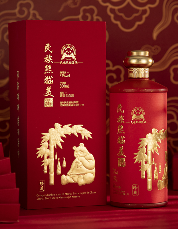民族熊猫美酒&middot;珍藏