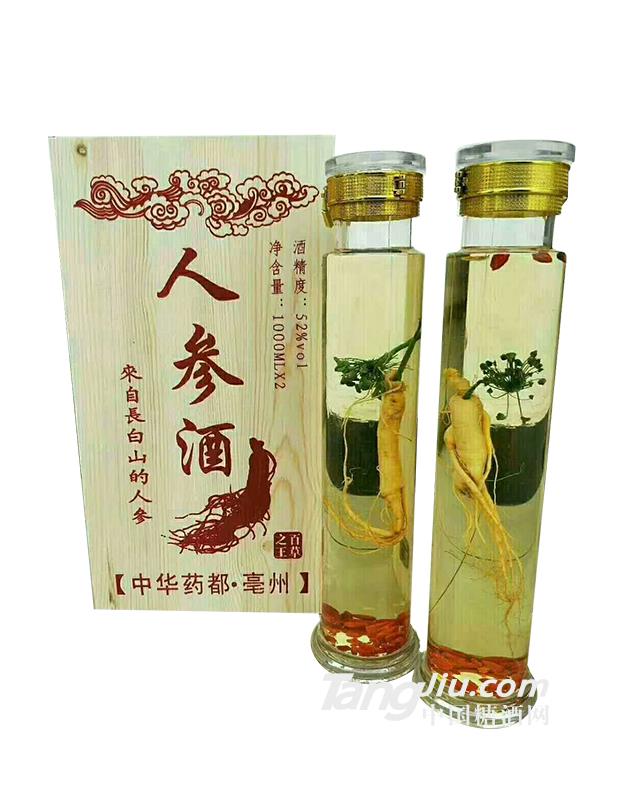 古家百年人参酒