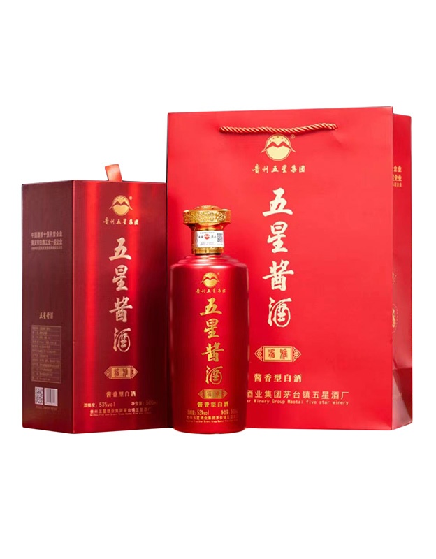 五星酱酒-酱雅