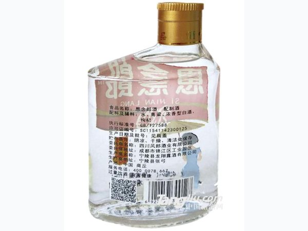思念郎酒 淡雅背面 110ml 图1