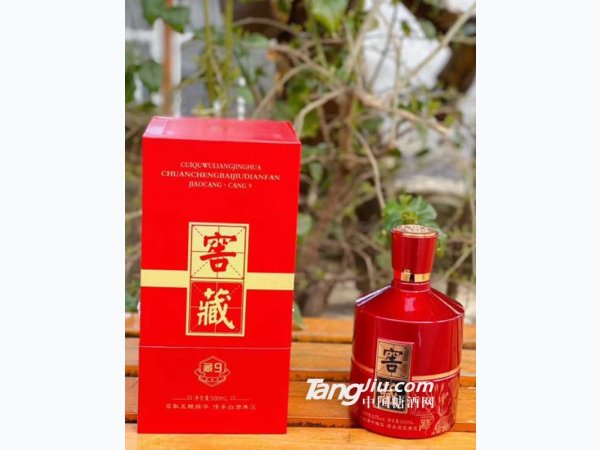 定制酒 图1