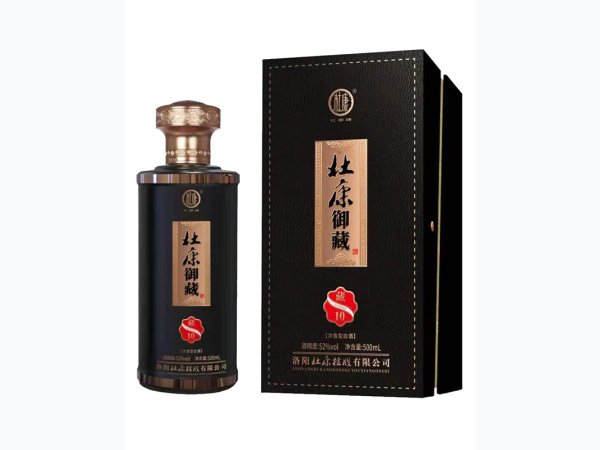 杜康御藏藏10 图1