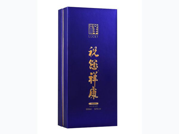 祝您祥康蔚蓝金光 图3