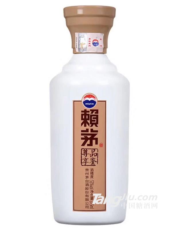 53度 赖茅尊享品鉴 375ml