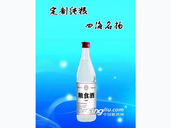 定制酒 图1
