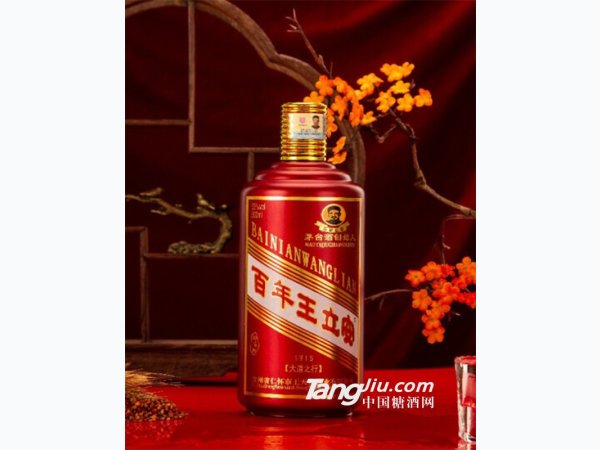 百年王立安1915大道之行 图2
