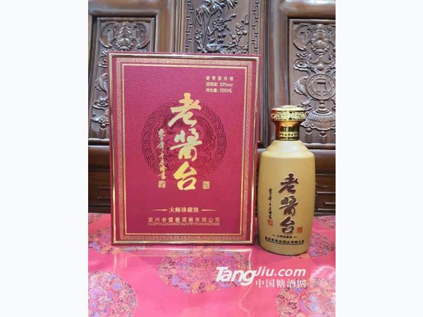 大师珍藏级 图2