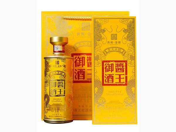 酱王御酒 图2