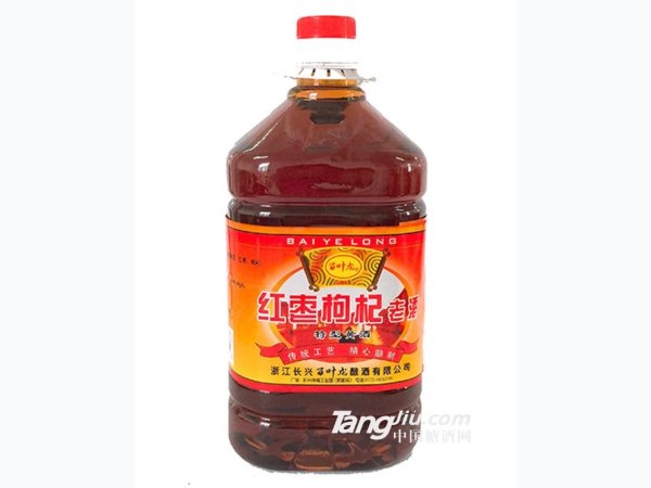 红枣枸杞老酒