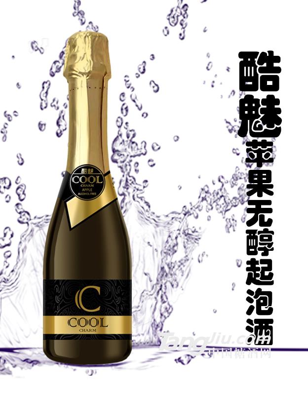 酷魅苹果无醇起泡酒
