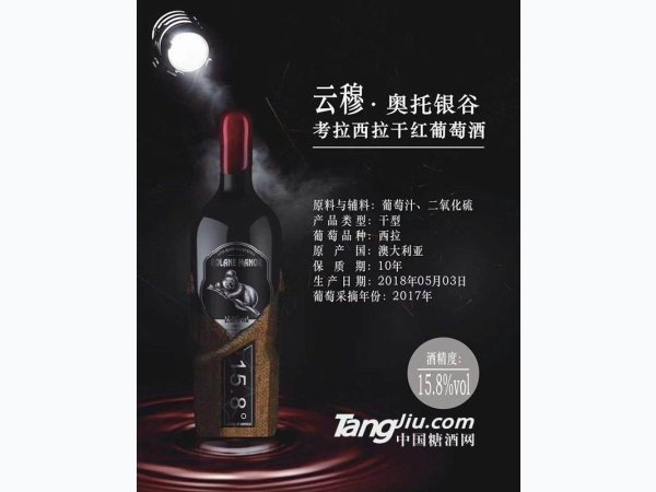 考拉奥托银谷 图1