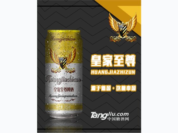 易拉罐啤酒批发24听小支啤酒代理 图1