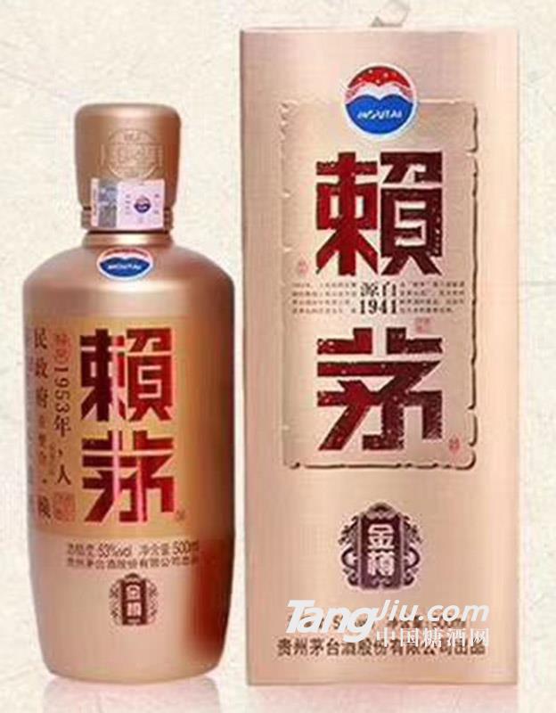 茅台&middot;赖茅金樽 500ml