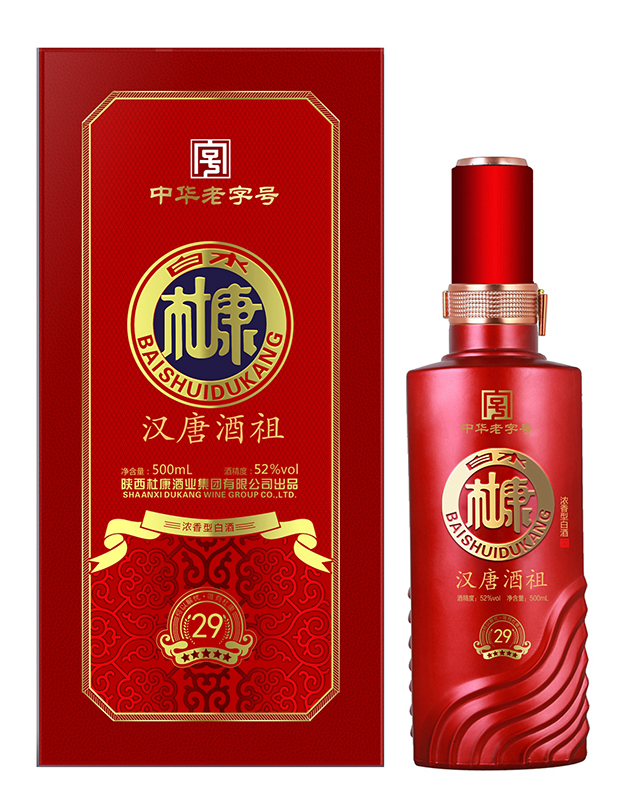 白水杜康汉唐酒祖29