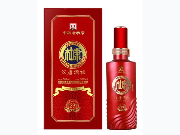 白水杜康汉唐酒祖29