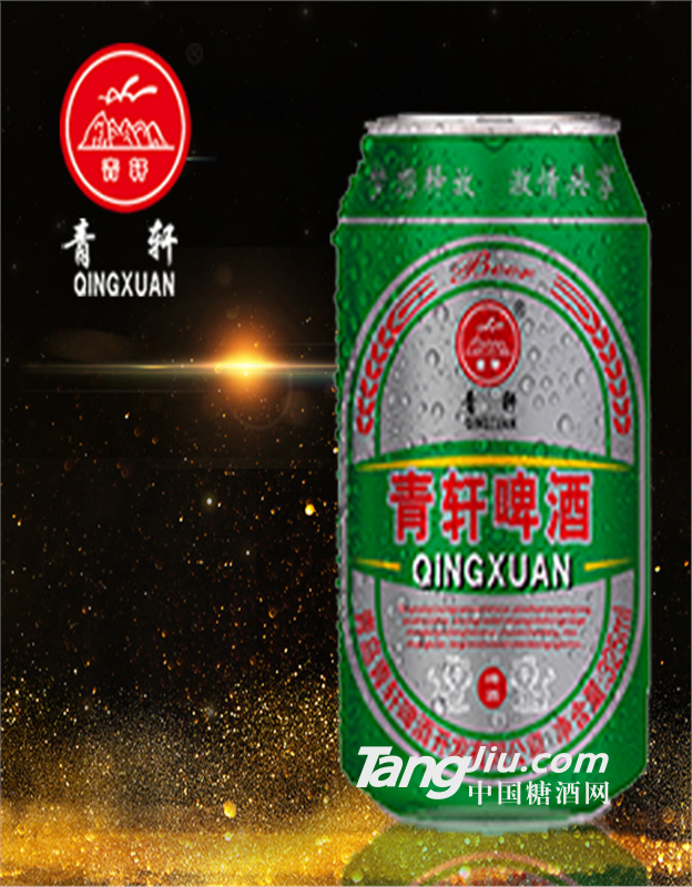 小听易拉罐啤酒诚招供货商