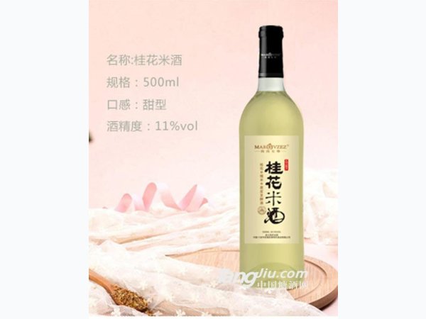 桂花米酒 图1