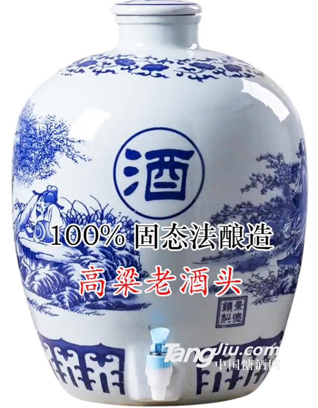 高粱老酒头 50&deg;/60&deg;