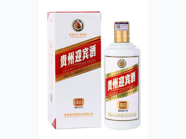 贵州迎宾酒酱8白色