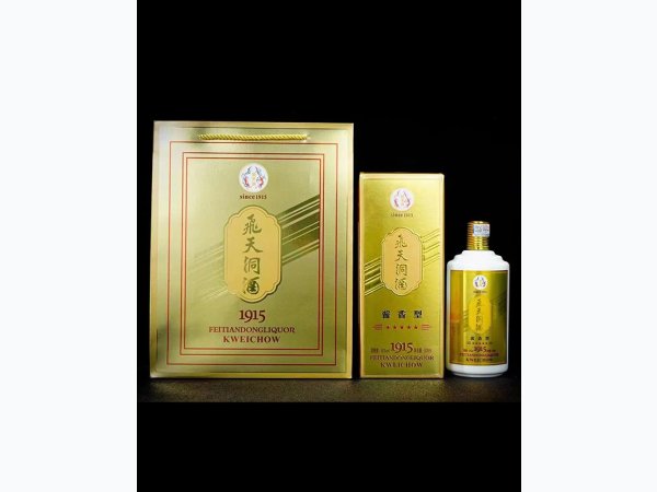 飞天洞酒 图2